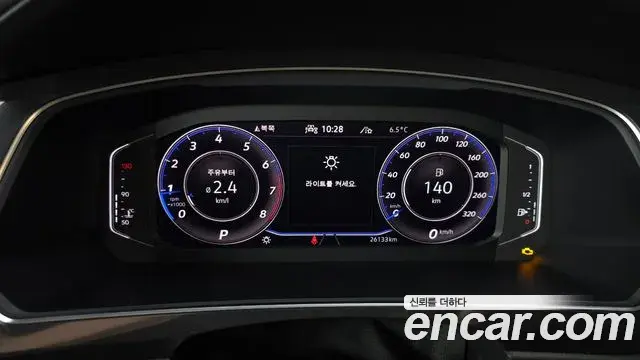 Volkswagen Tiguan Allspace 2022 — Şəkil 5/20