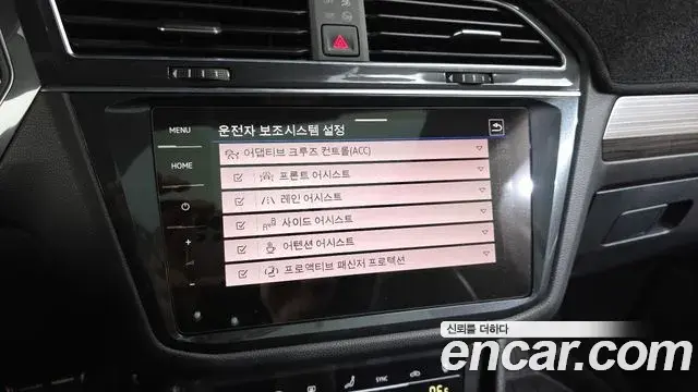 Volkswagen Tiguan Allspace 2022 — Şəkil 13/20