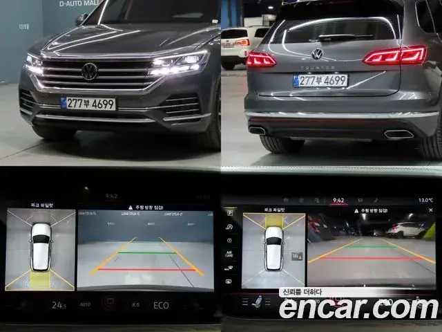Volkswagen Touareg 2023 — Photo 3/20