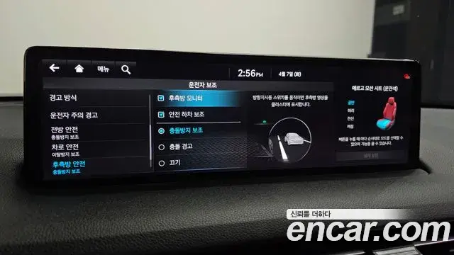 Genesis GV70 2021 — ფოტო 20/33