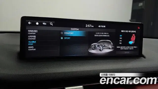 Genesis GV70 2021 — ფოტო 32/33