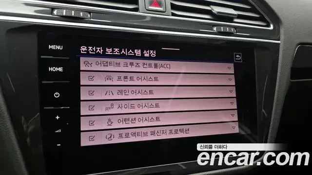 Volkswagen Tiguan 2021 — Şəkil 23/31