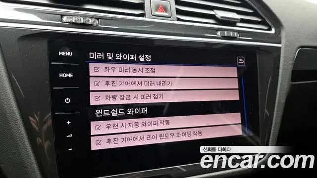 Volkswagen Tiguan 2021 — Şəkil 7/31