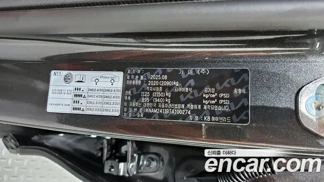 Kia K8 2026 — ფოტო 8/38