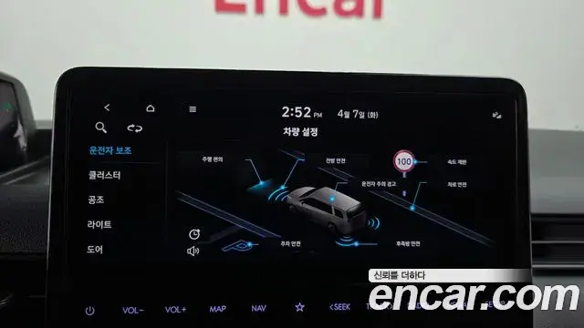 Hyundai Staria 2024 — Şəkil 29/32