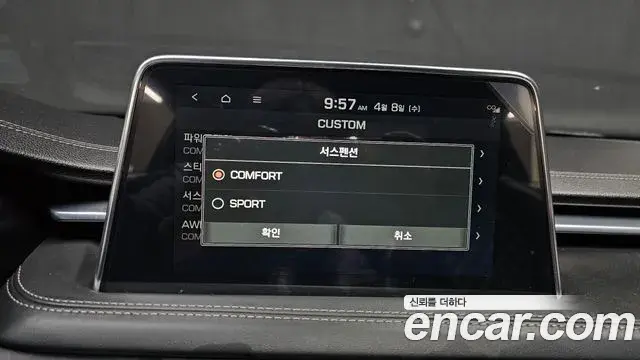 Genesis G70 2018 — Şəkil 12/30