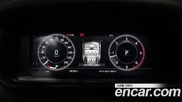 Land Rover Discovery 5 2018 — ფოტო 21/35