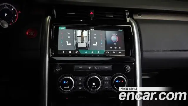 Land Rover Discovery 5 2018 — ფოტო 6/35