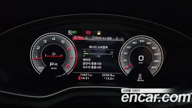 Audi A4 2023 — ფოტო 3/20