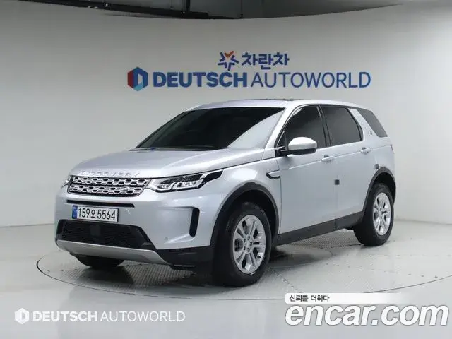Land Rover Discovery Sport 2022 — Photo 6/20