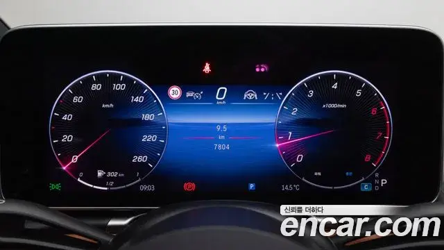Mercedes-Benz S-Class 2025 — Фото 6/20