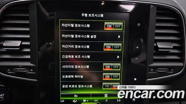 Renault Samsung QM6 2021 — Şəkil 31/33