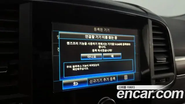 Renault Samsung QM6 2020 — Фото 16/20
