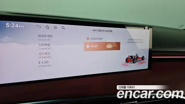 Genesis GV70 2025 — Şəkil 16/30
