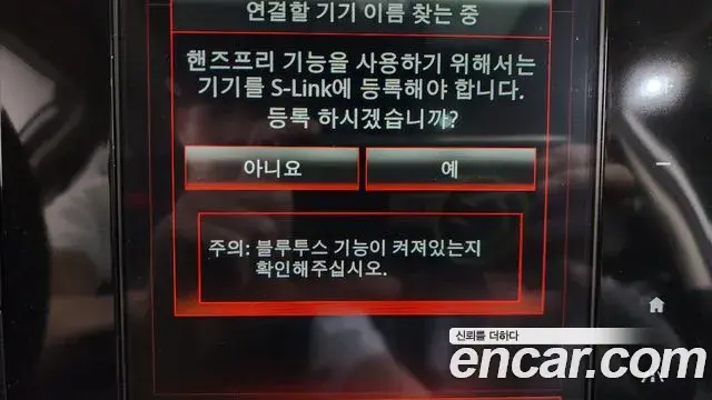 Renault Samsung QM6 2019 — Photo 34/37