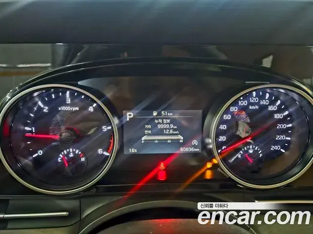 Kia Carnival 2023 — Şəkil 9/20