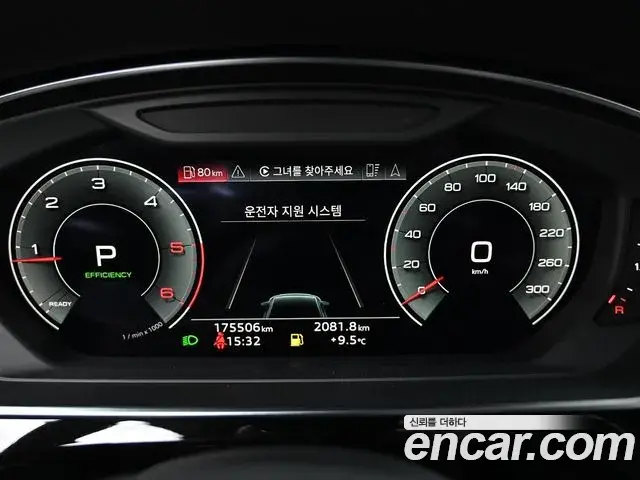 Audi A8 2021 — Photo 10/19