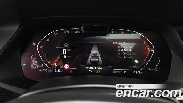 BMW X7 2022 — Şəkil 14/20