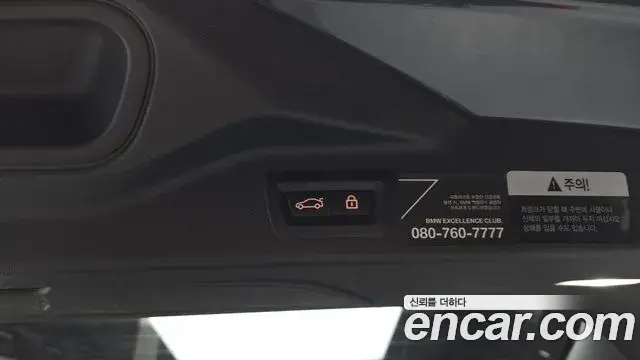 BMW X7 2022 — Şəkil 19/20