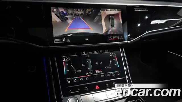 Audi A8 2020 — Photo 30/38