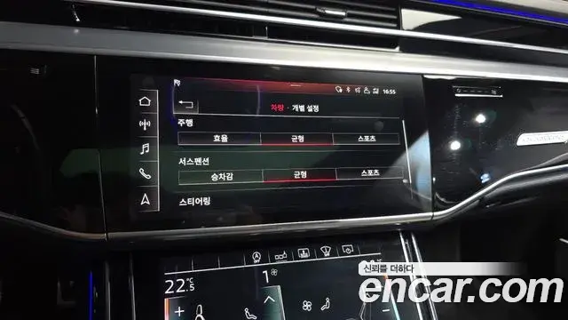 Audi A8 2020 — Photo 35/38