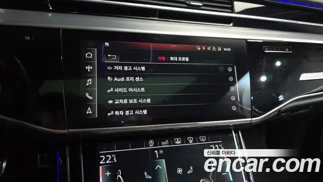 Audi A8 2020 — Photo 28/38