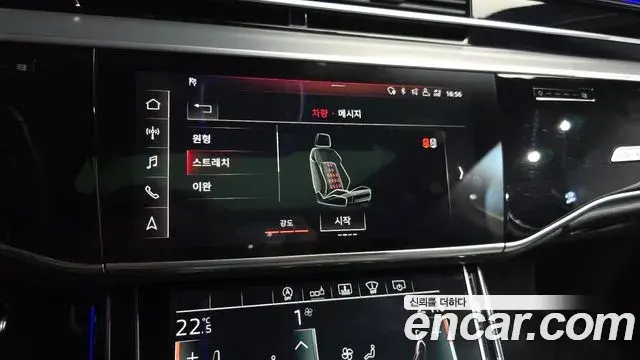 Audi A8 2020 — Photo 27/38
