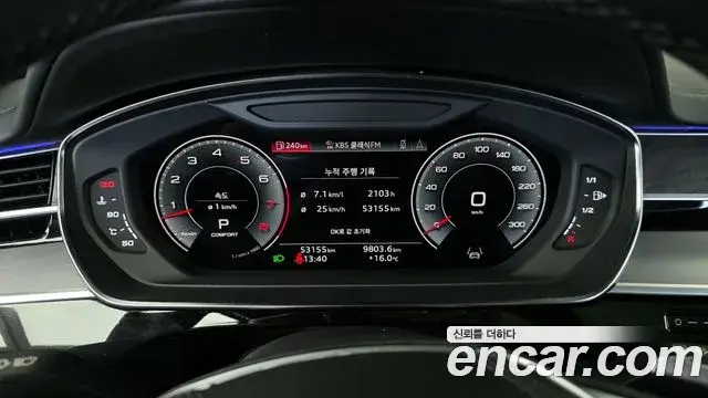 Audi A8 2023 — Şəkil 13/20