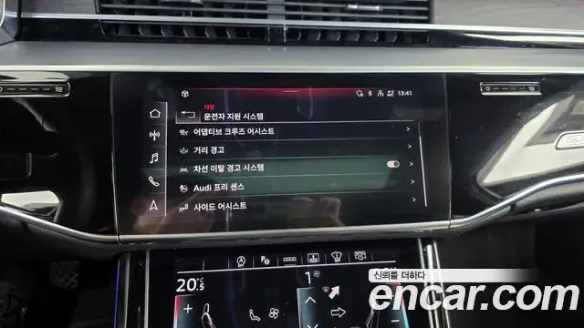 Audi A8 2023 — Şəkil 4/20