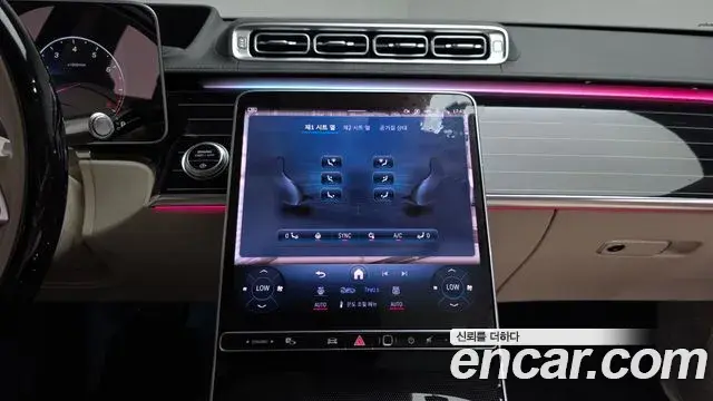 Mercedes-Benz S-Class 2022 — Photo 14/36