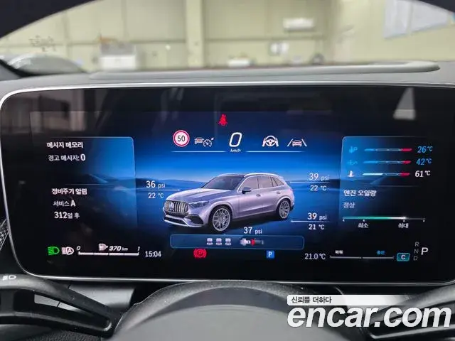 Mercedes-Benz GLC-Class 2025 — Photo 1/8
