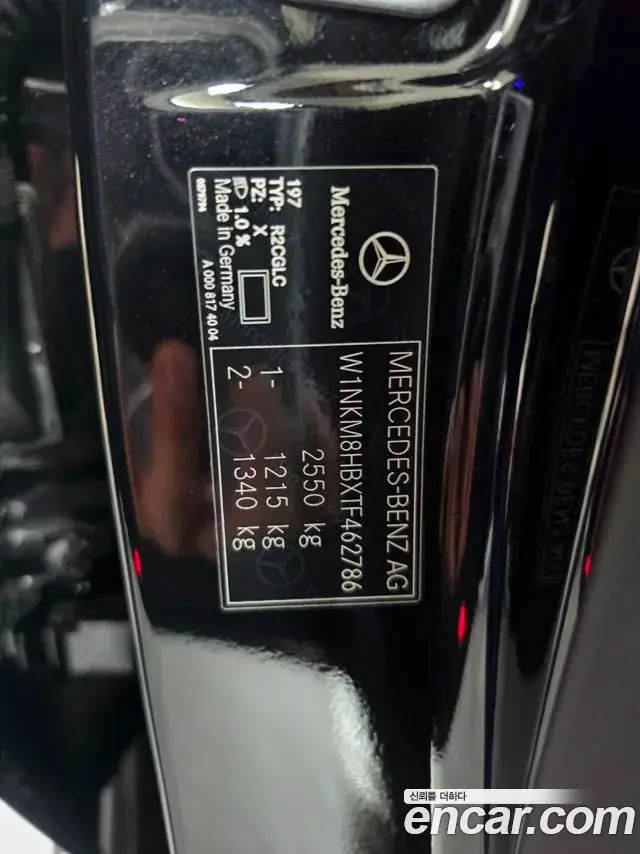 Mercedes-Benz GLC-Class 2025 — Photo 5/8