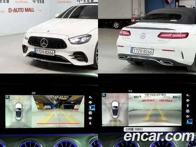 Mercedes-Benz E-Class 2021 — Photo 14/20