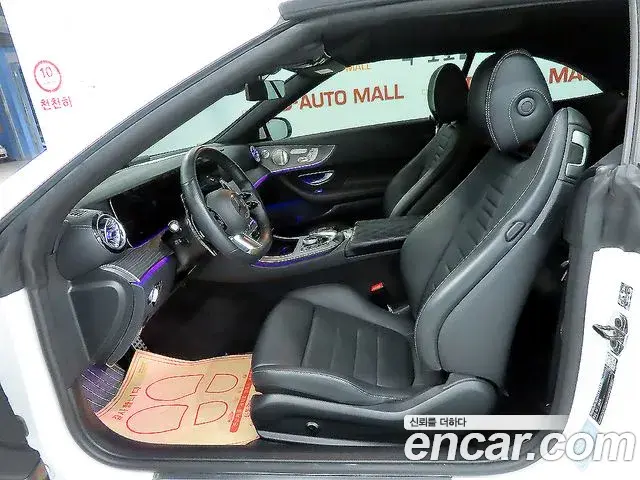 Mercedes-Benz E-Class 2021 — Photo 1/20