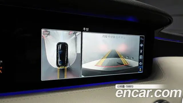 Mercedes-Benz S-Class 2018 — Photo 7/30