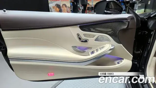 Mercedes-Benz S-Class 2018 — Photo 22/30