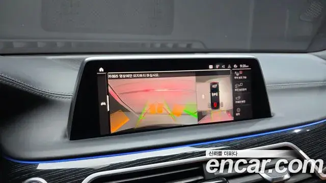 BMW 7 Series 2020 — Şəkil 13/32