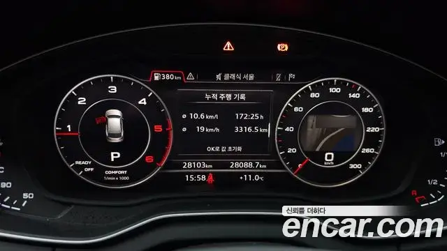 Audi Q5 2020 — ფოტო 30/34