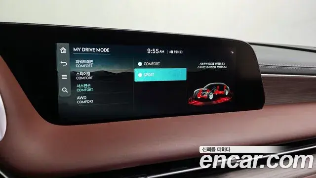 Genesis G90 2022 — Şəkil 10/36