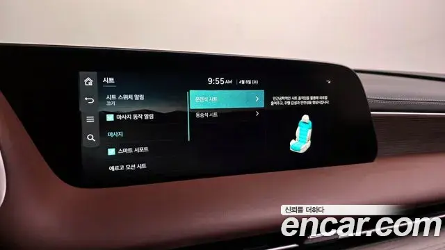 Genesis G90 2022 — Şəkil 8/36