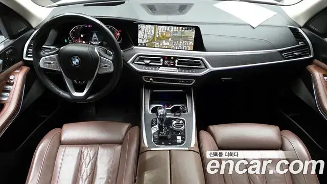 BMW X7 2022 — Şəkil 17/20
