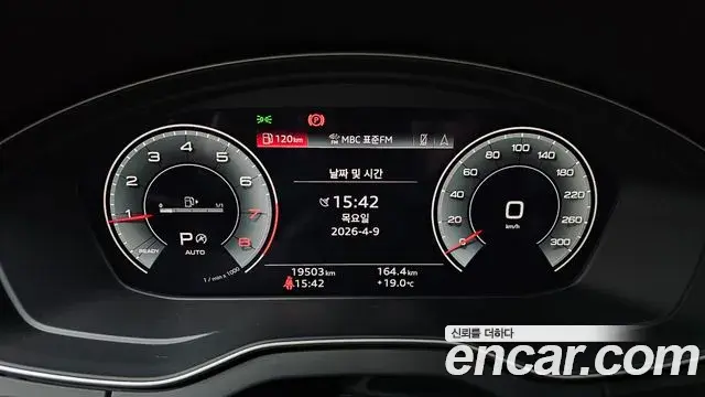 Audi Q5 2023 — Photo 6/20