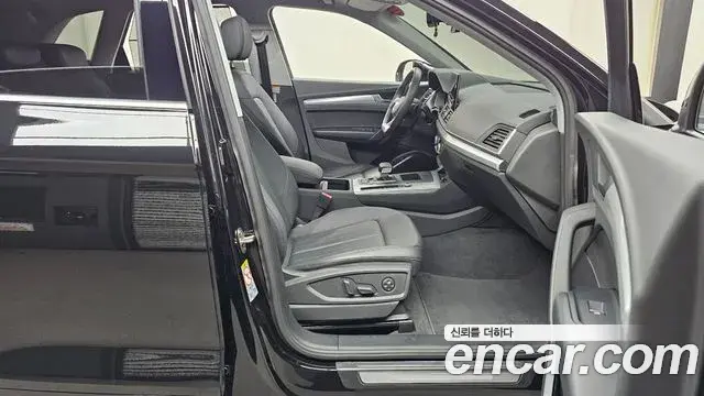 Audi Q5 2023 — Photo 8/20