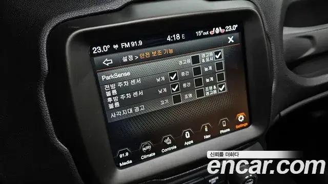 Jeep Renegade 2020 — ფოტო 26/32