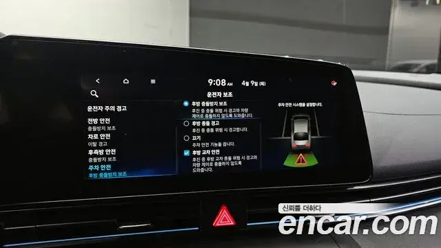 Hyundai The New Avante Hybrid 2020 — ფოტო 22/35