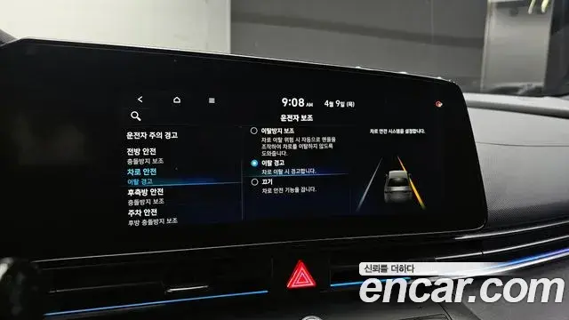 Hyundai The New Avante Hybrid 2020 — ფოტო 11/35