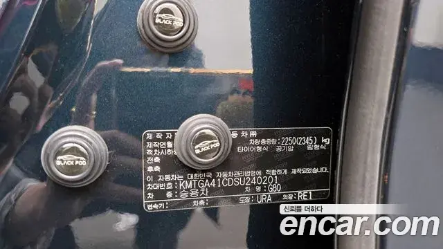 Genesis G80 2024 — Photo 30/37