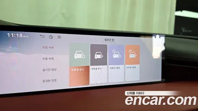 Genesis G80 2024 — Photo 20/37