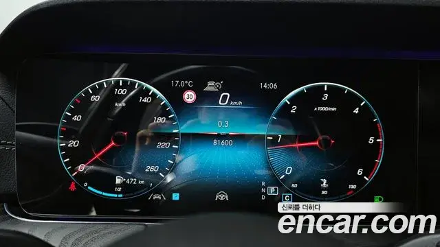 Mercedes-Benz E-Class 2020 — Şəkil 30/30