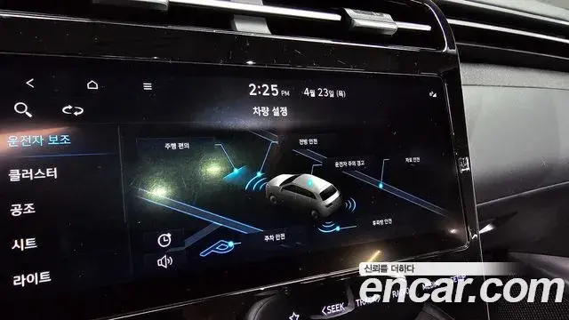 Hyundai Tucson Hybrid 2022 — Photo 2/33